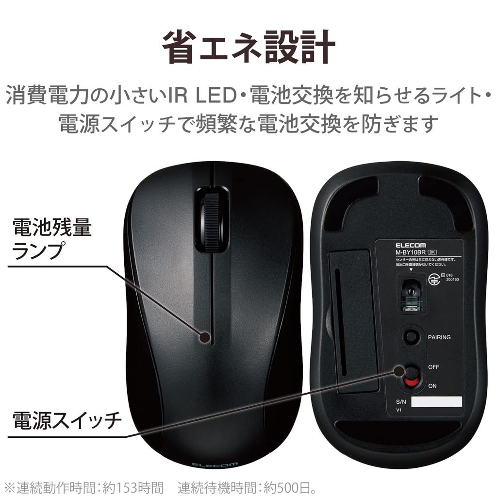 ELECOM Wireless Mouse, Bluetooth, Silent, 3 Buttons, Small Size, Black, M-BY10BRSKBK