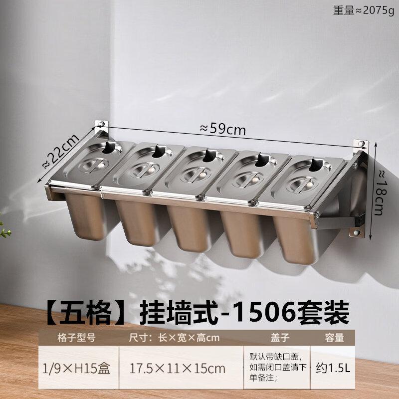 Jingbaodi Stainless Steel Wall-Mounted Spice Container