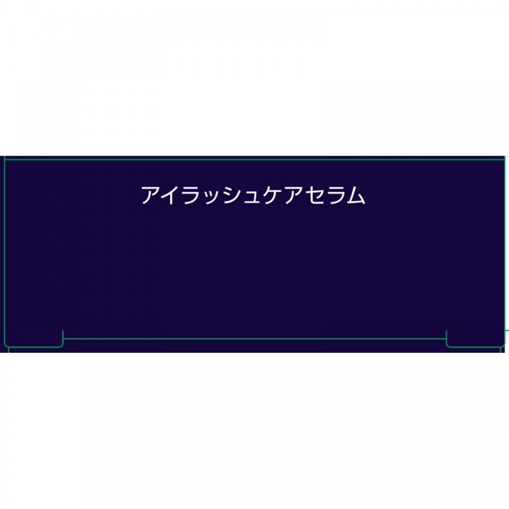 Nake Eyelash Care Serum 7g