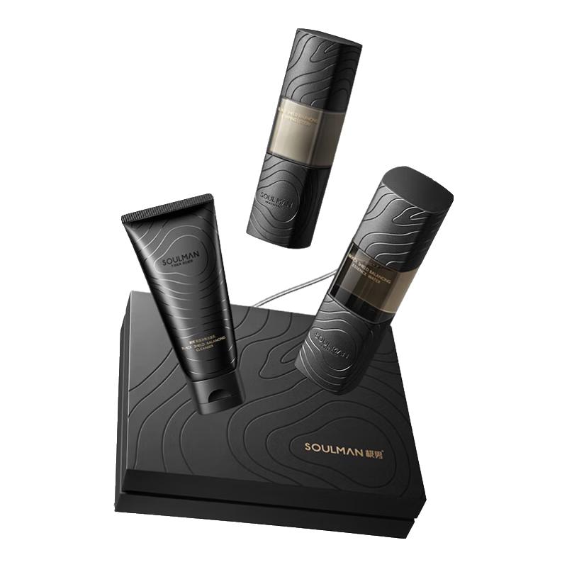 Jinan Men s Skincare Gift Sets