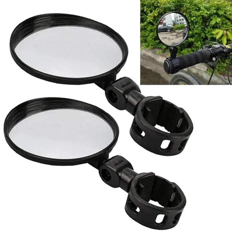 1/2PCS Mini Bicycle Mirror Handlebar Rearview Side Mirror for Bicycle Motorcycle Adjustable for Bike Riding Cycling Mirr W7Z9