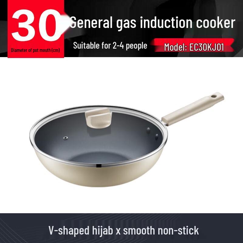 Supor 30cm Non-Stick Frying Pan Wok