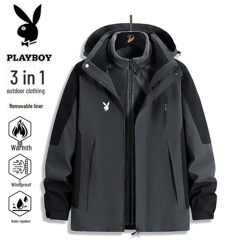 Playboy Men's Detachable Outdoor Jacket