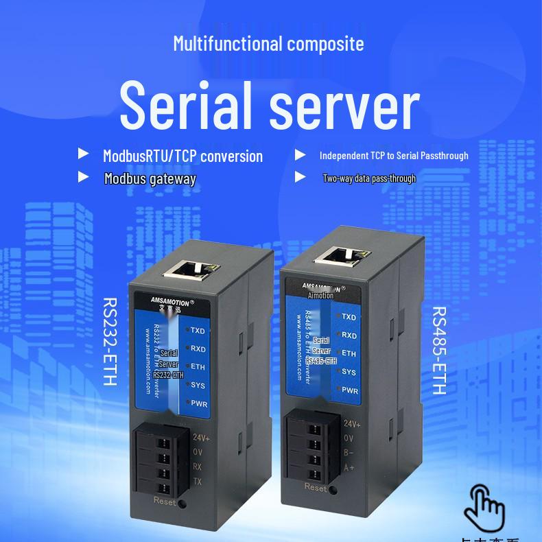 Aimotion Modbus Gateway: RS-485 to Ethernet IoT Communication Module