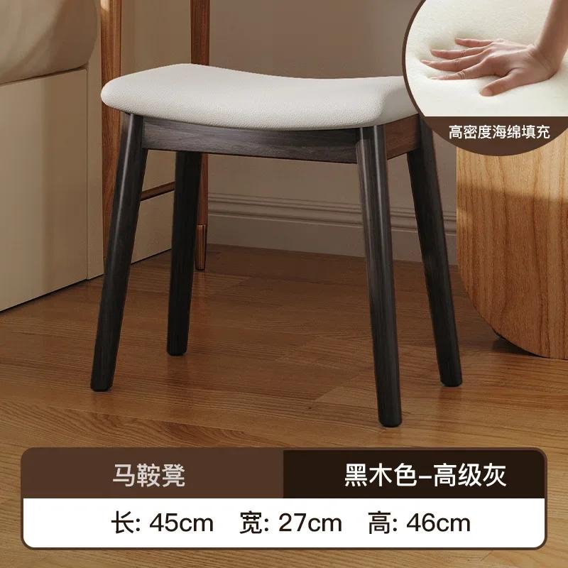 

Легкая роскошь, табурет для макияжа из массива дерева, туалетный табурет, минималистичный маленький табурет, для переобувания, для спальни девочки, туалетный столик, табурет