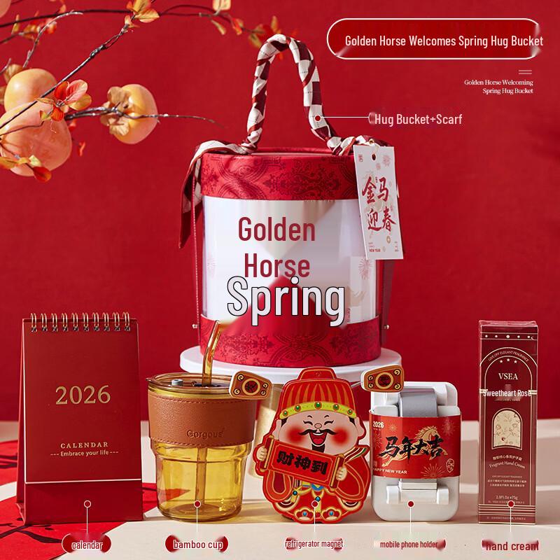 Huazao Baijia AQ New Year Gift Set with Portable Glass Straw Cup