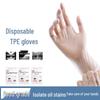 OKwife Disposable Food-Grade TPE Gloves