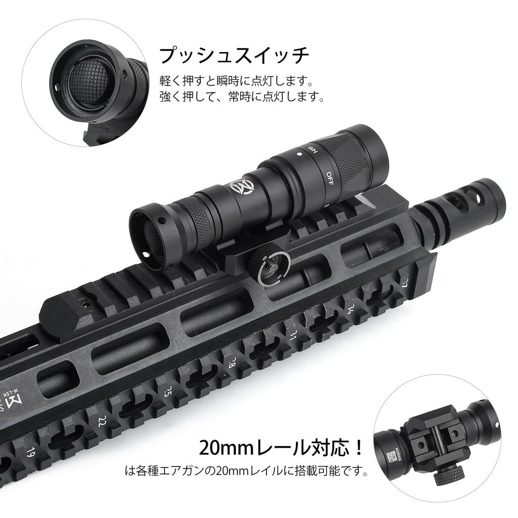 M300W Tactical Light Scout Light with Strobe With Remote Push Switch 400 Lumens LED Flashlight Compatible with 20mm SF Replica for Survival Games