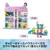 LEGO Gabby's Dollhouse: Candy Mountain and Kitty Garden - Toy, Birthday Present, Building Blocks, Educational Toy for Boys and Girls, Ages 4, 5, 6, St