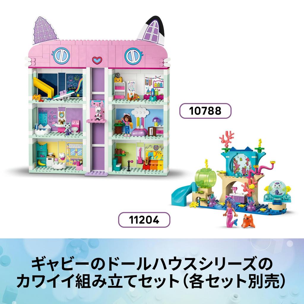 LEGO Gabby's Dollhouse: Candy Mountain and Kitty Garden - Toy, Birthday Present, Building Blocks, Educational Toy for Boys and Girls, Ages 4, 5, 6, St