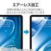 Elecom IPad Air 11 Inch Film Paper Texture Smooth Type Easy To Apply Repositionable (M3/M2) 2025/2024 Anti-Reflective Anti-Glare TB-A25MFLAPNS