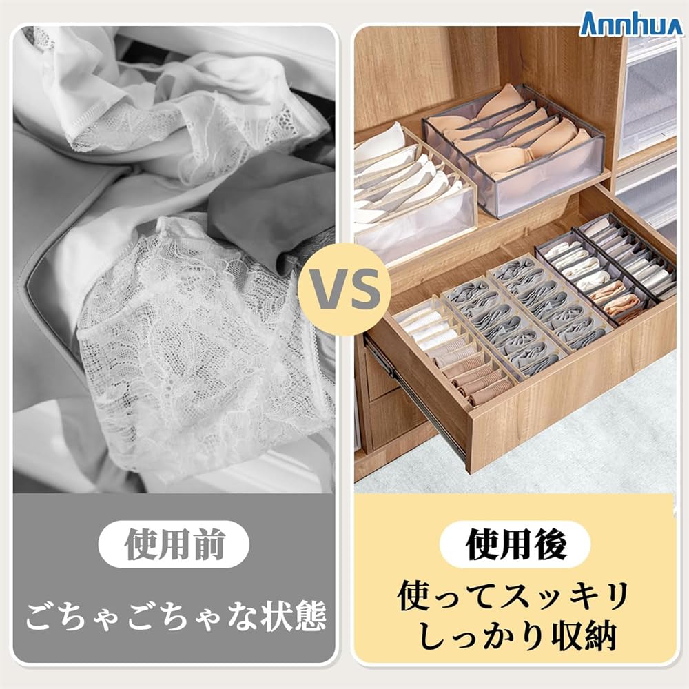 Underwear Storage Box compartments x 7 compartments x 11 compartments x 3 Foldable Underwear Storage Case with Drawer Dividers for and Small Items