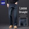 Luozi Premium Men's Stretch Straight-Leg Jeans - 2026 Autumn Collection
