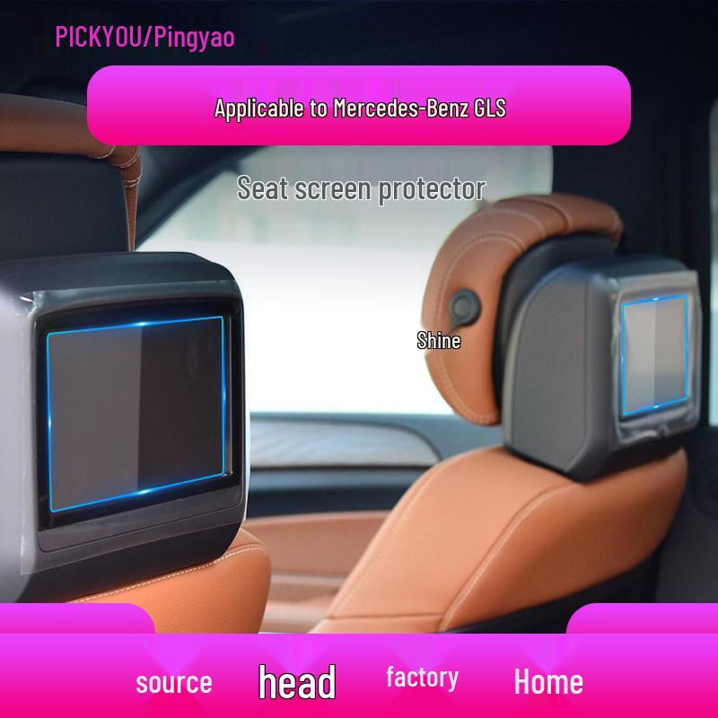 Mercedes-Benz GLS 25-Model Navigation Blue Light Screen Protector