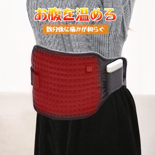 Electric Heated Waist Belt, 49°C, 43°C, 38°C, Adjustable Size, Electric Belly Warmer, Electric Waist Pad, Heating Belt, Far Infrared Heating, Waist Su