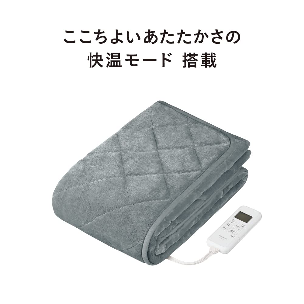 Panasonic Heating Electric Futon Automatic Temperature Comfortable Sleep Equipped with Comfort Microfiber Material Pad, Blanket, Heating, Adjustment,
