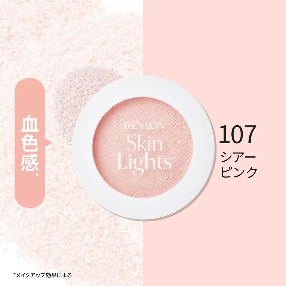 Revlon Powder N Skin Light Pore Sparkle
