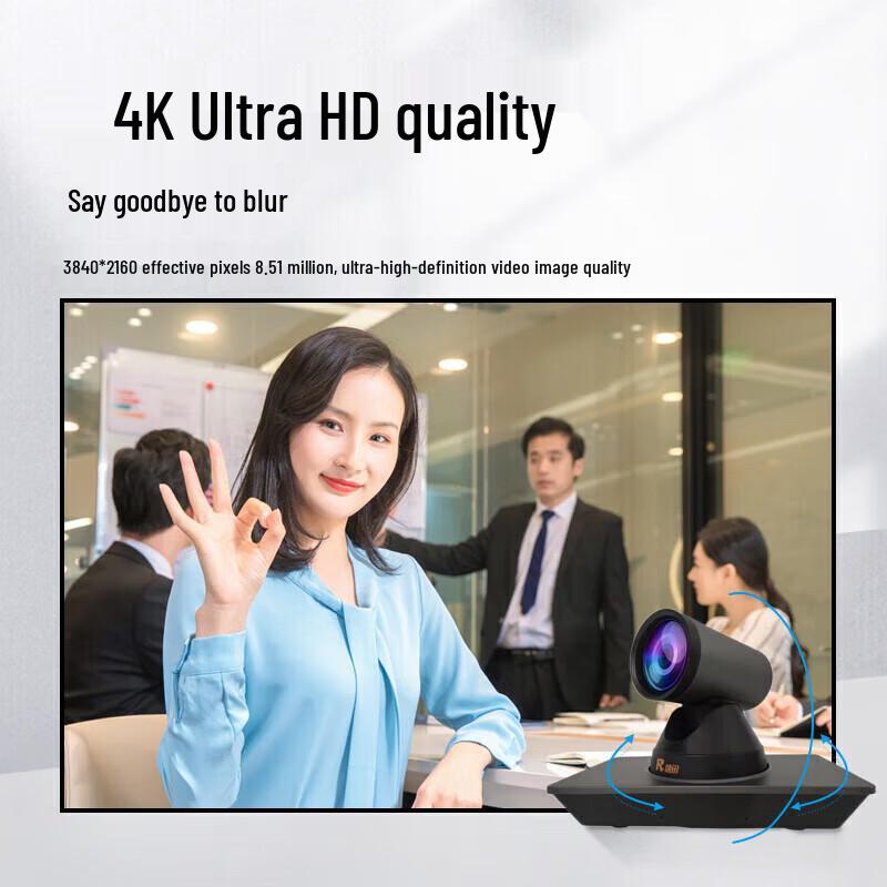 Rongxun (RX) Video Conference Devices (CN Version)
