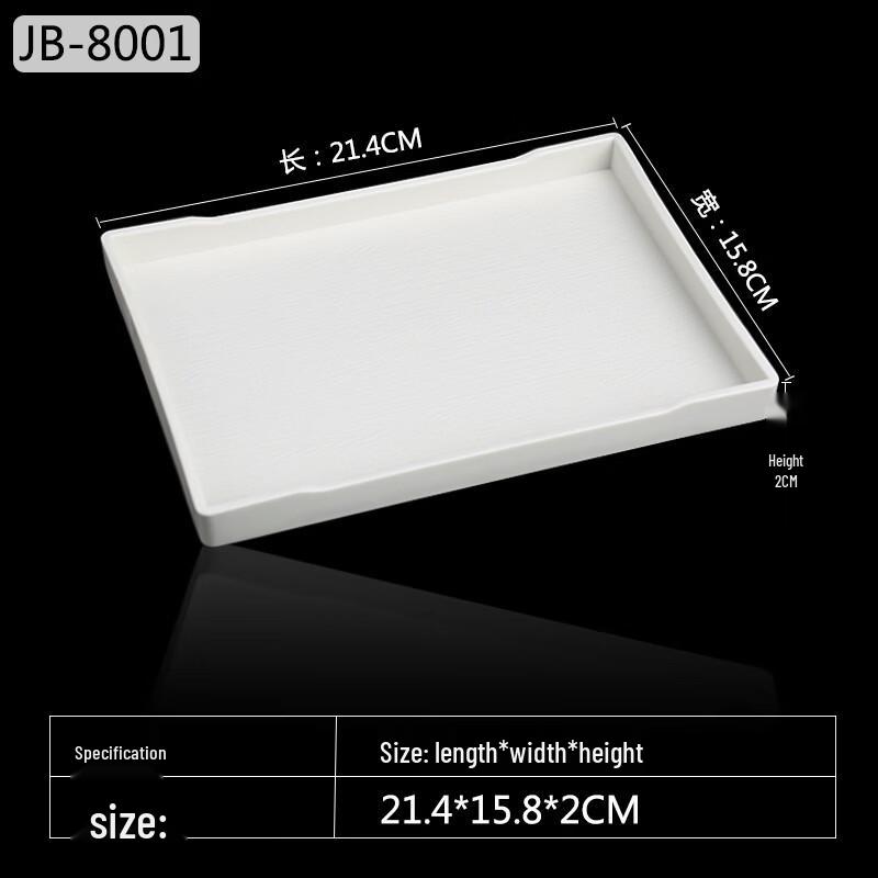 Jinmeili Wood Grain Non-Slip Rectangular Melamine Serving Tray