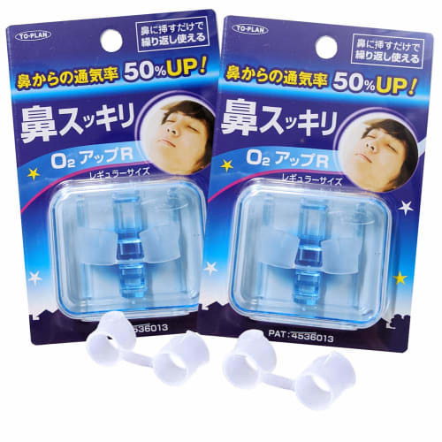 Made in Japan Nose Refreshing O2 Up R x 2-Piece Set (Nasal Breathing Support Nose Pin R x 2)