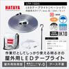 Hataya LED Strip 10m Light, Set, Double-Sided Illumination, LTP-10DS