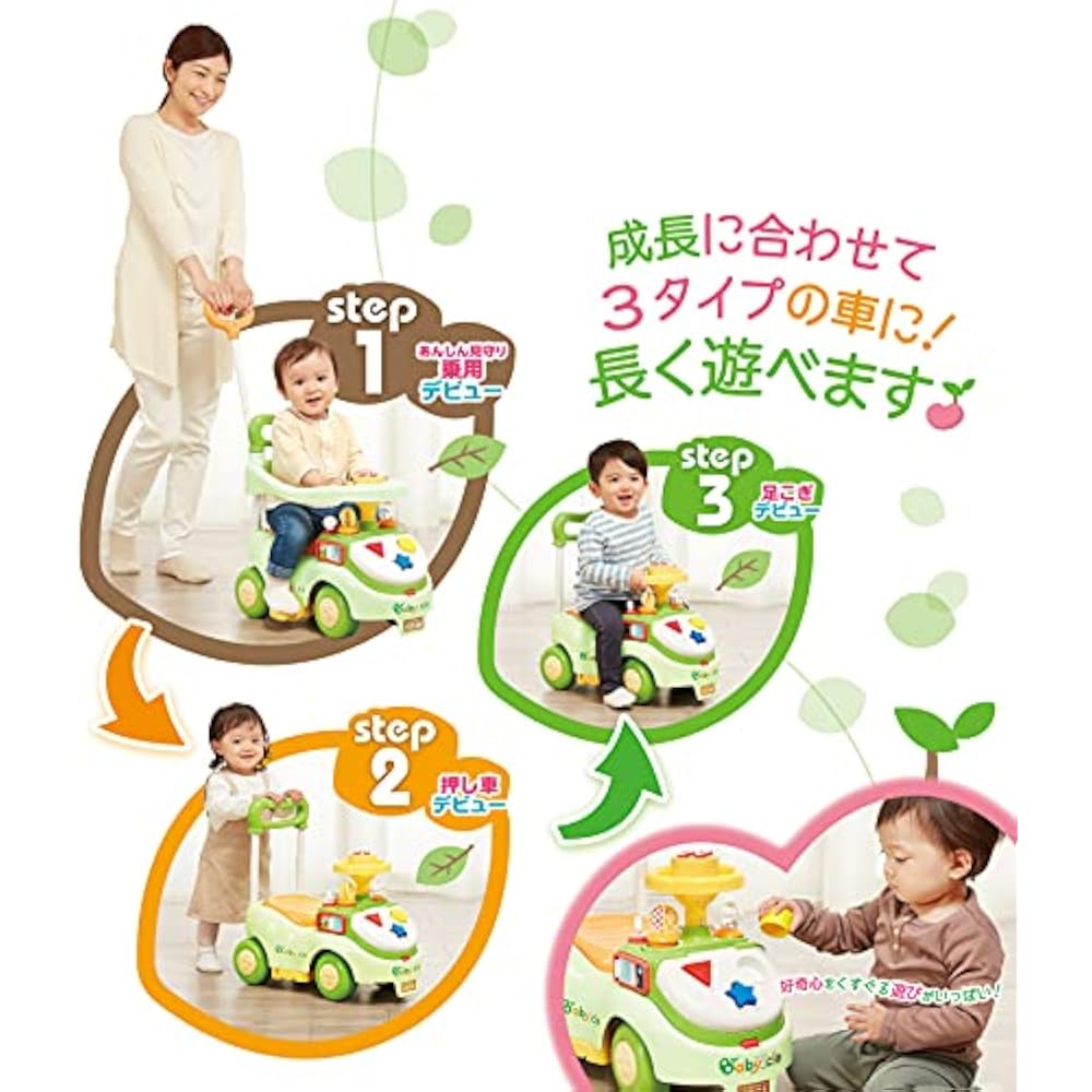 Baby Cle 3 Step Busy Car Green