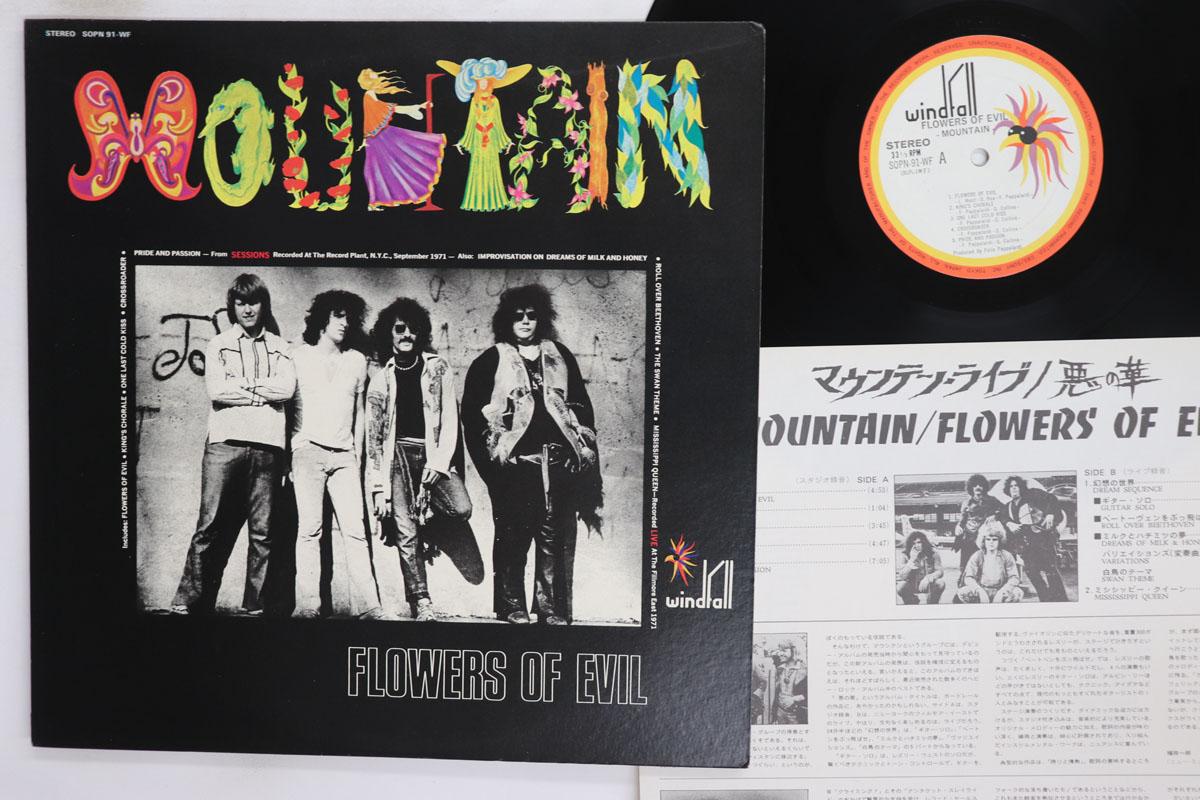 Виниловая пластинка MOUNTAIN Flowers Of Evil SOPN91WF WINDFALL 1971 Япония Рок Б/у