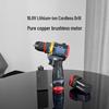 Brushless 16.8V Lithium Handheld Drill: Multifunctional Dual Speed Electric Screwdriver