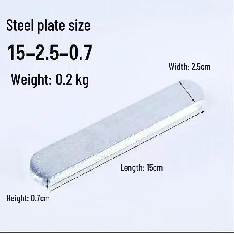 Longchan Weighted Steel Plates