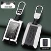 Tank 300 Car Key Cover Set: Compatible Key Shell & Protective Wrap with Buckle