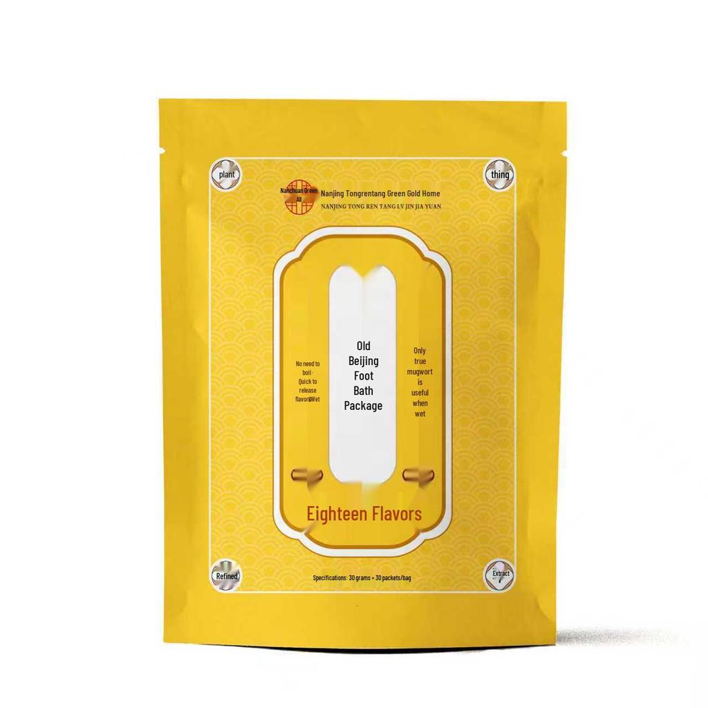Tongrentang Herbal Mugwort & Ginger Foot Soak Powder 