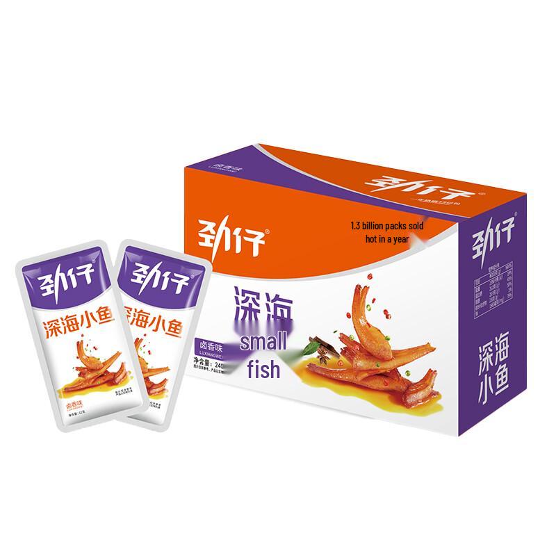 Jinzai Braised Deep Sea Small Dried Fish Snack