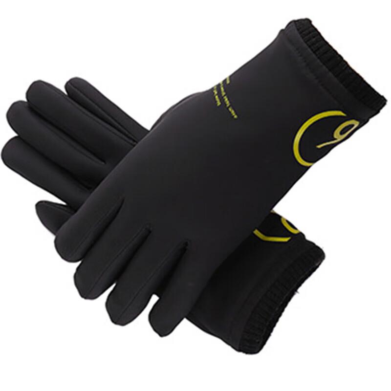 Hengyuanxiang Warm Gloves