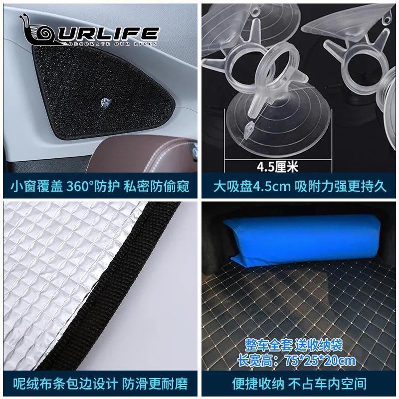 Car Windshield Window Sun Shade Visor Shield Cover Suction Sunshield Sunscreen Curtain For HAVAL Dargo X -2023