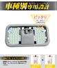 Roomy LED Room Lamp for Toyota Roomy Daihatsu and Subaru 4500K color interior for Easy vehicle inspection set November 2016 and Tank, Thor, Justy.