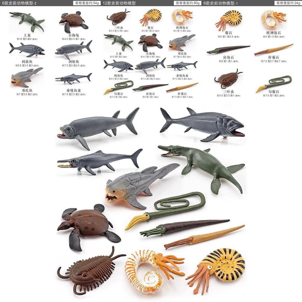 Realistic Plastic Prehistoric Animal Model Set Ideal For Kids Educational Playtime