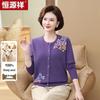 Hengyuanxiang Women's Round Neck 100% Wool Floral Cardigan