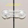 Child Lock Door Baby Door Child Drawer Door Earthquake Set of Baby Damage Strong Tape Lock, Lock, Lock, Stopper, Prevention, 8, Clear, Sticker-Type,