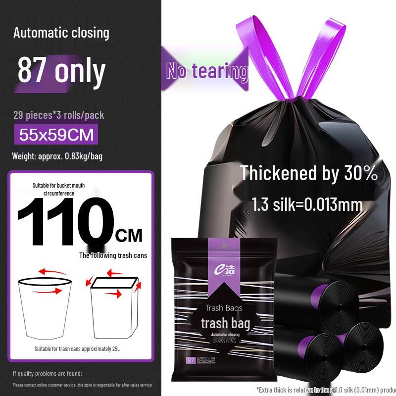 E-Jie Black Drawstring Trash Bags