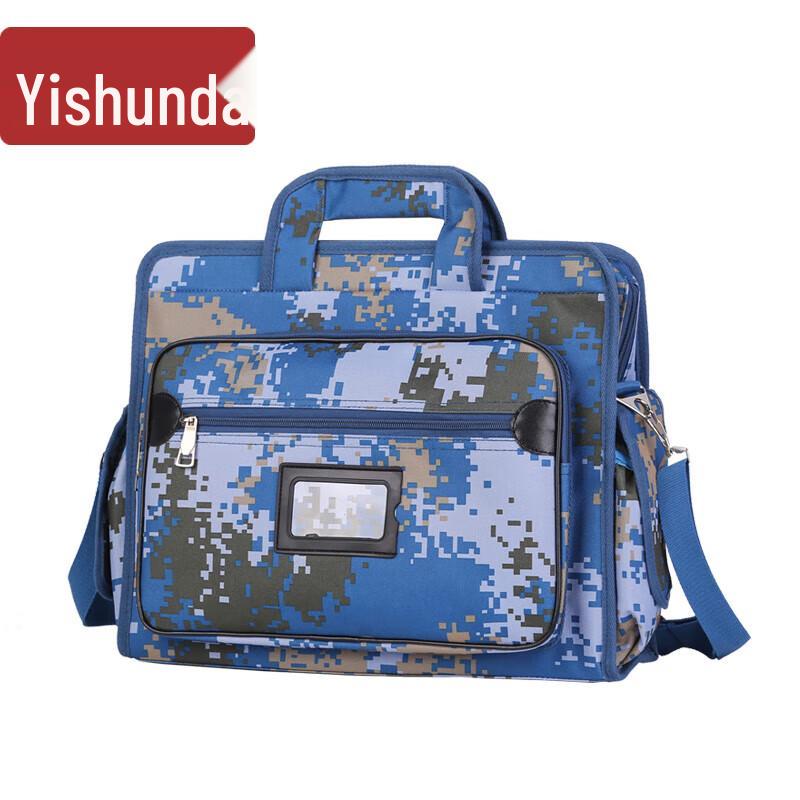 Yishunda Ocean Camouflage Laptop Carry Bag