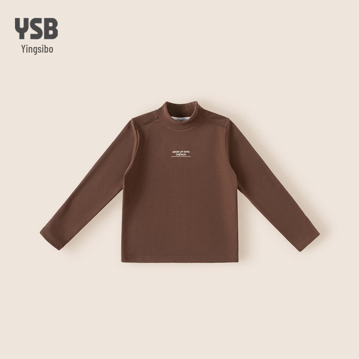 

Girls Winter Base Layer Top with Half-High Collar - Long Sleeve Undershirt 150 cm коричневий