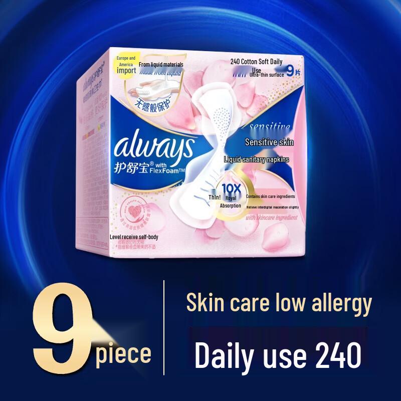 Whisper Sensitive Skin Liquid Sanitary Pads 240mm