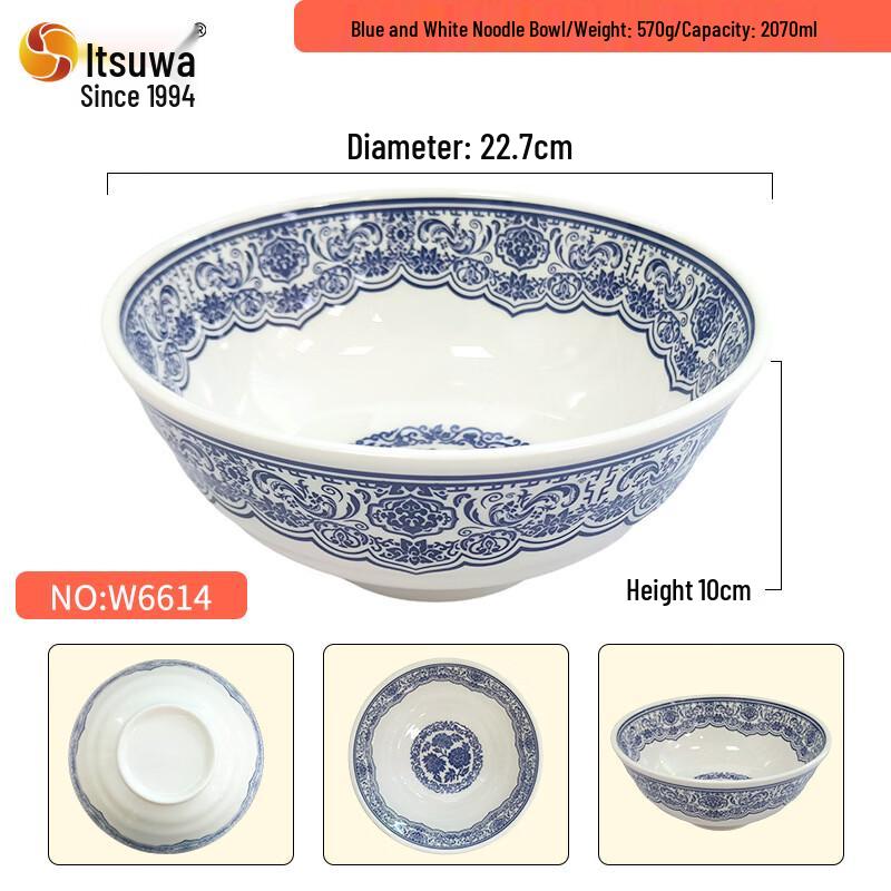 Wuhe Hong Kong Style Noodle Bowl
