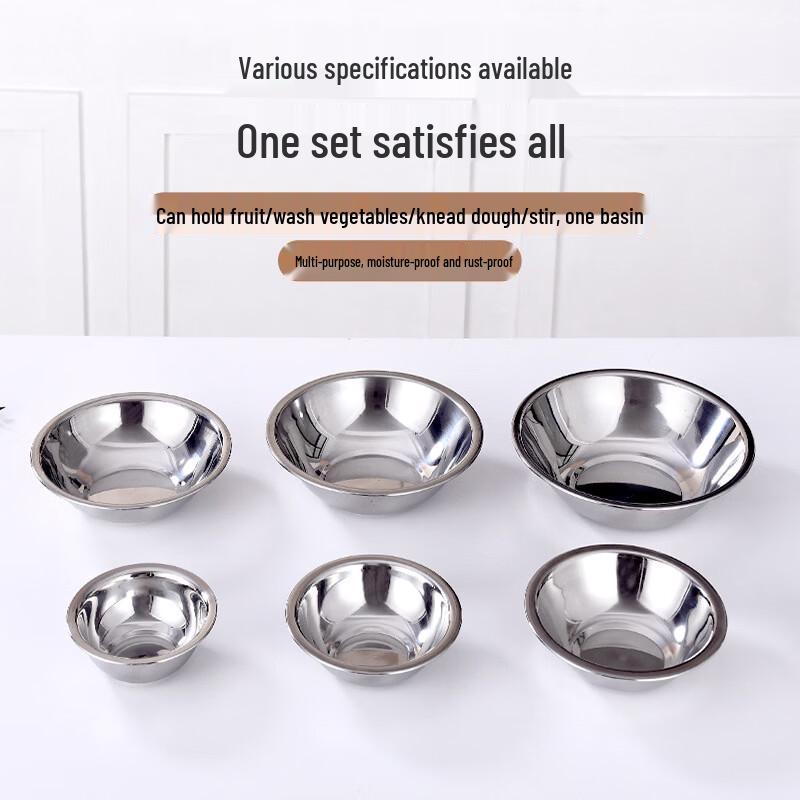 Shaoshan Stainless Steel Prep Bowl Set
