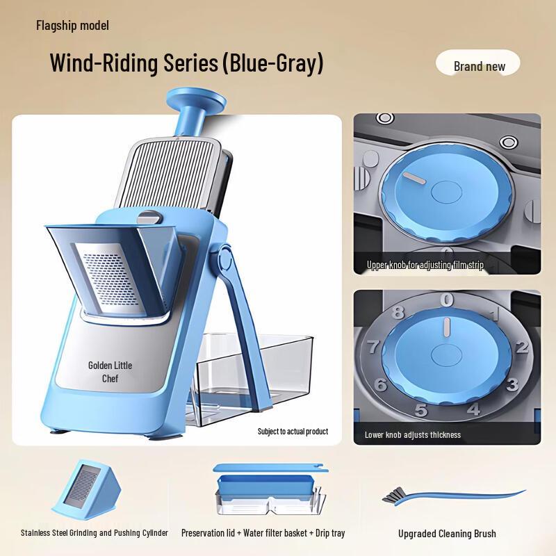 Qiwei Golden Chef Multi-functional Vegetable Slicer & Dicer
