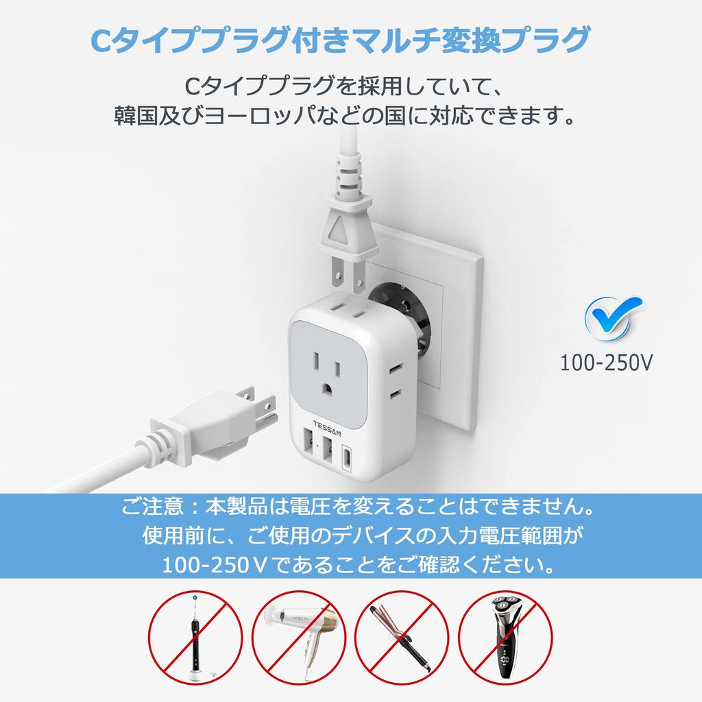 Conversion Plug C Type Korean for Overseas Travel Converter TESSAN Included 4 AC Outlets 2 1 Compatible with Countries Such As USB-C Type-A Type-C