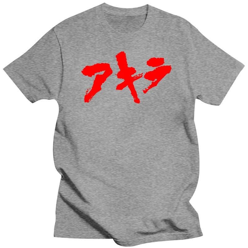 Anime Neo Tokyo Akira Movie Science Fiction Shotaro Kaneda Short Sleeve T-shirt Wash Vintage Black T Shirt Manga Graphic Tshirt