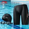 Li-Ning Men's Pro Training Quick-Dry Swim Set