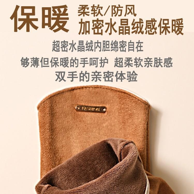 Winter warm men's and women's suede gloves cute Korean version of fashion outdoor velvet thickened gloves