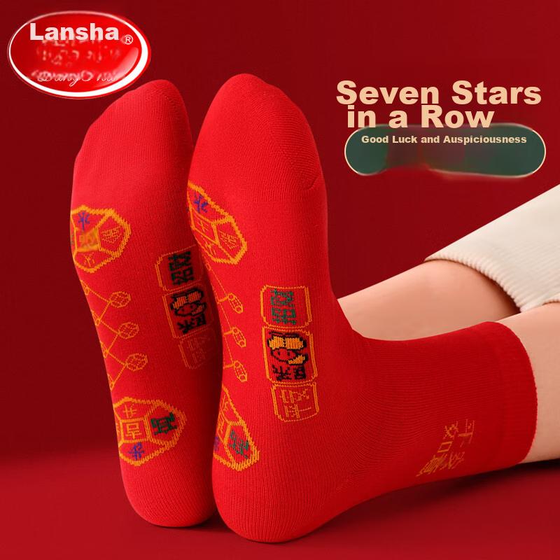 LangSha Men's Socks, Bright Red Pure Cotton, Foot-Through Seven-Star Pattern, Mid-Calf Socks, Year of The Horse Zodiac, Red Women's Casual Socks